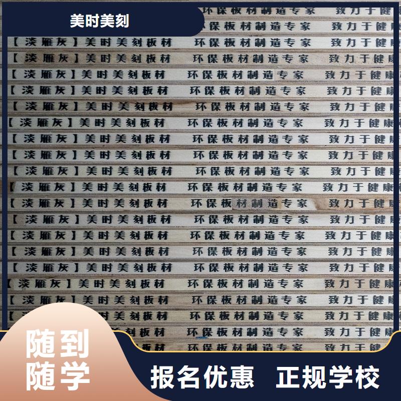 生态板_金杉木板价格公道合理