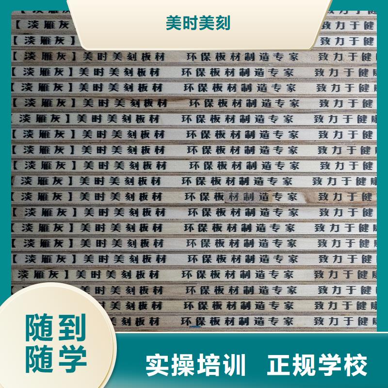 生态板金杉木板质量好