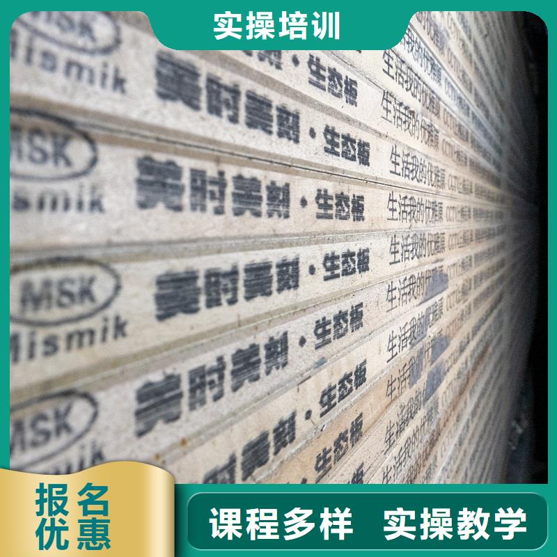 生态板 实木板厂家规格全