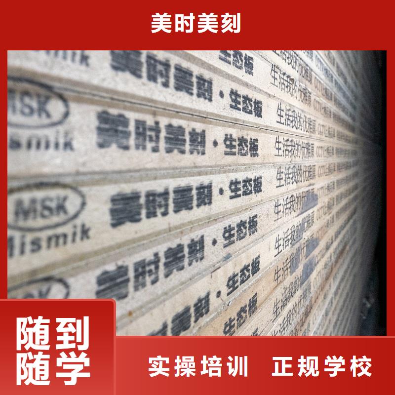 生态板_金杉木板用的放心