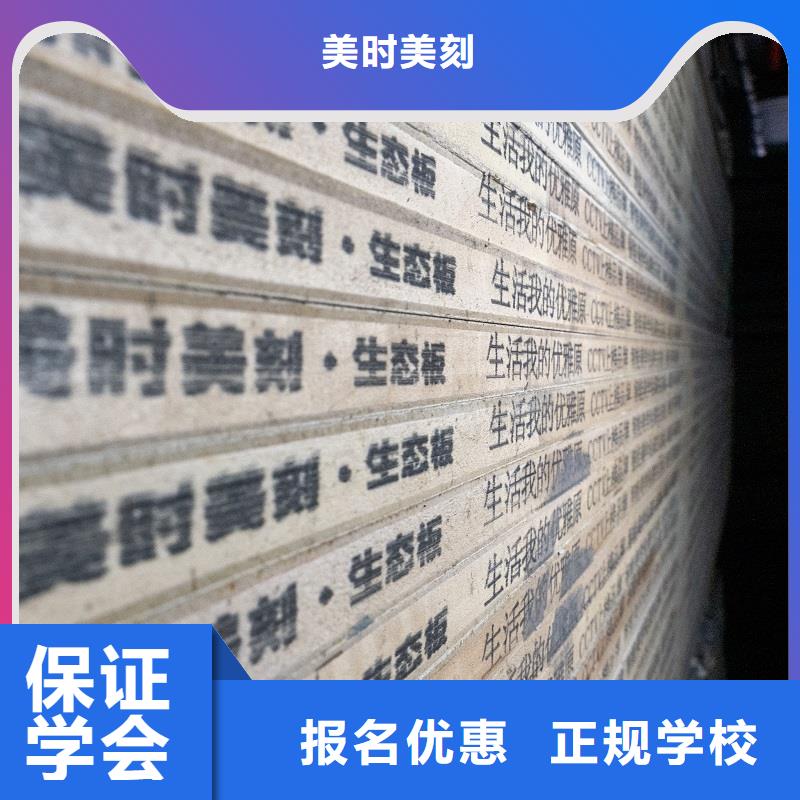 生态板实木颗粒板重信誉厂家