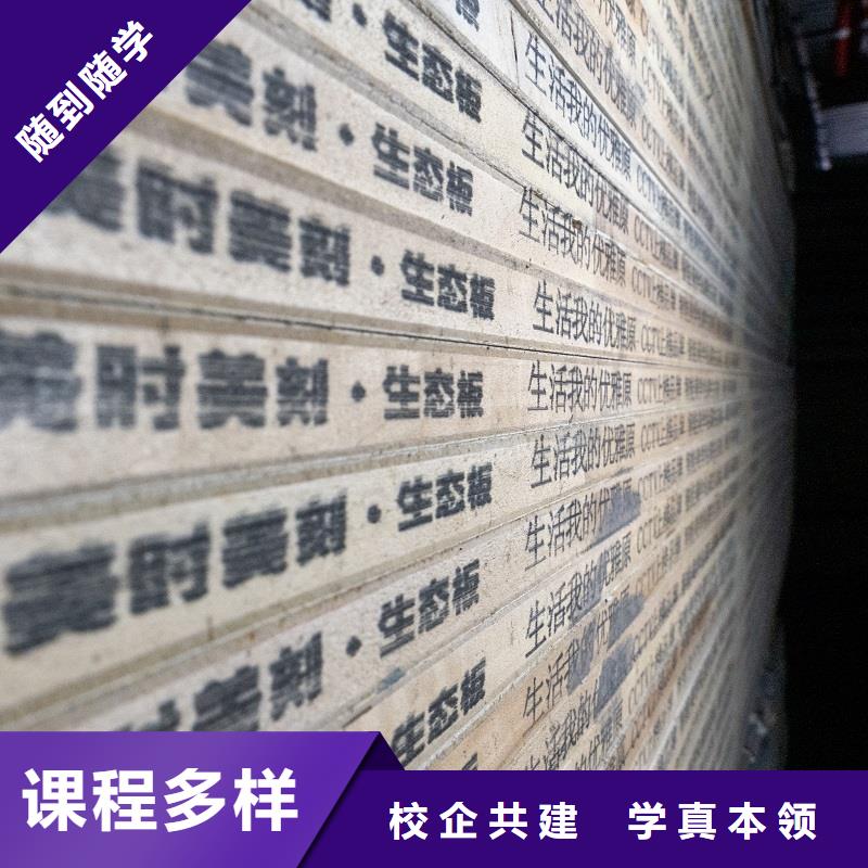 生态板实木板免费回电