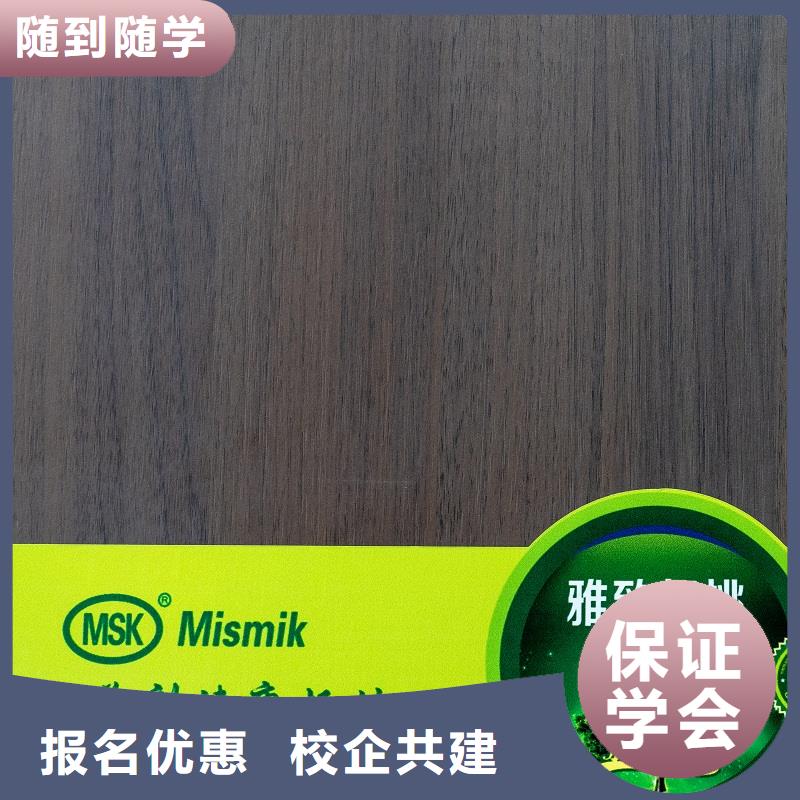 中国皮纹生态板定制【美时美刻板材】知名品牌