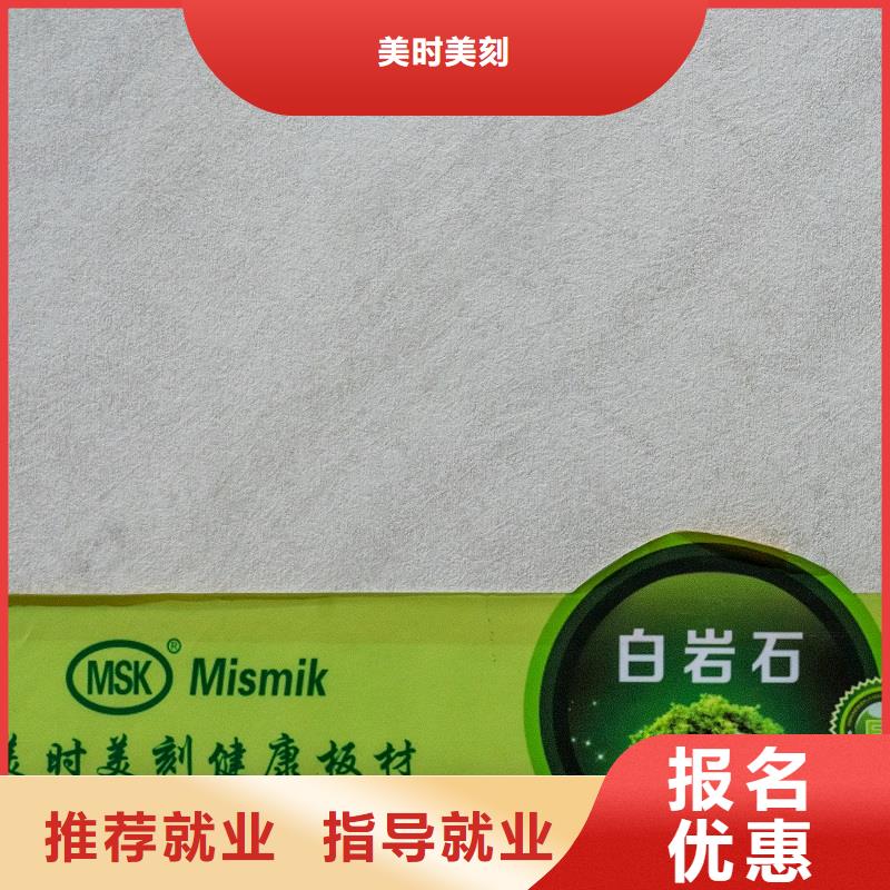 中国松木生态板多少钱一张【美时美刻板材】知名十大品牌优缺点