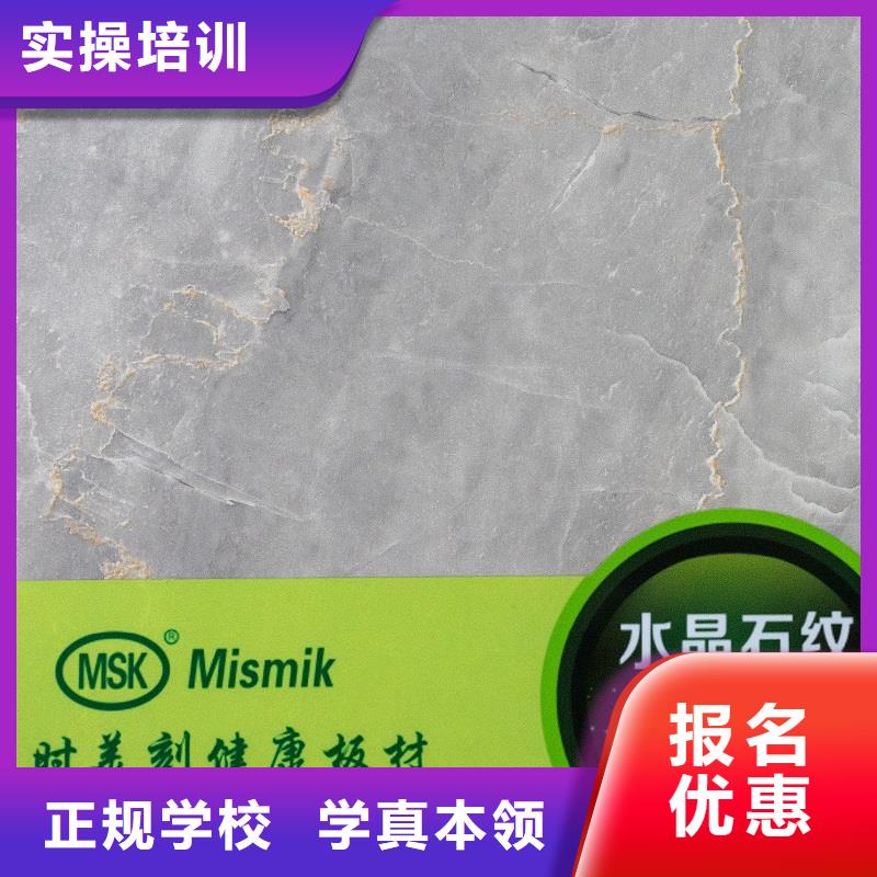  生态板核心技术