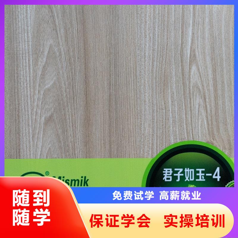 中国多层生态板十大知名品牌生产厂家【美时美刻板材】如何分类