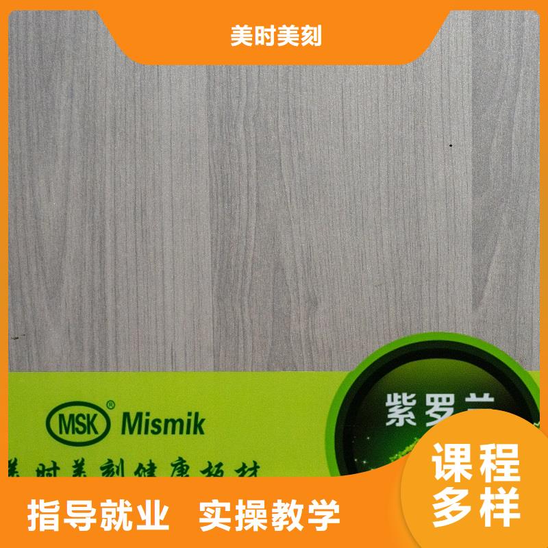 生态板颗粒板实体诚信经营