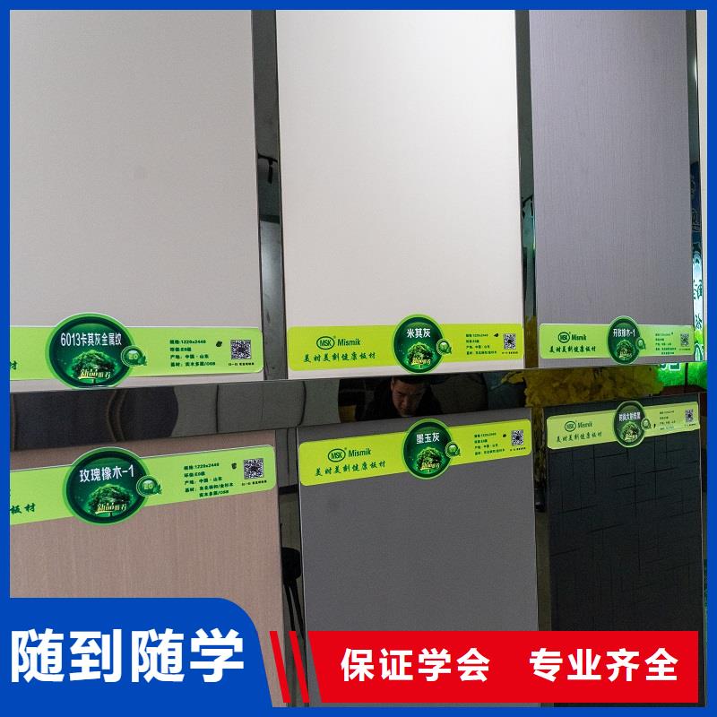 生态板【欧松板】研发生产销售