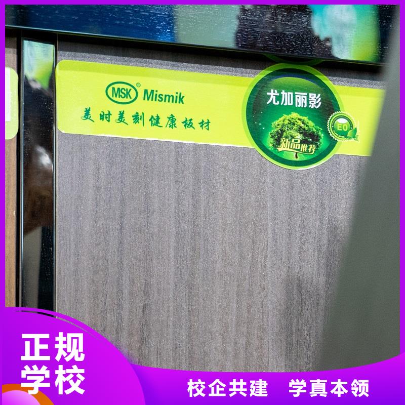 【生态板欧松板细节决定成败】