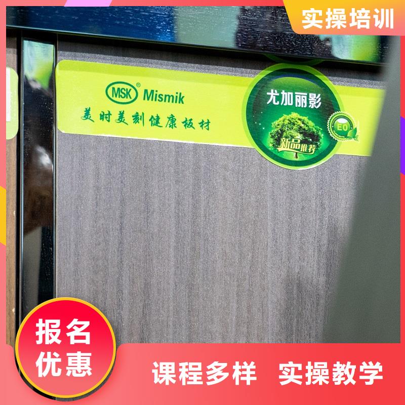 生态板【欧松板】研发生产销售