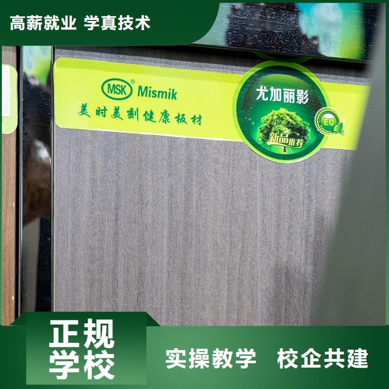 生态板颗粒板品质好才是硬道理