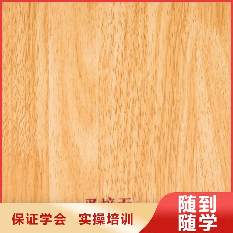 生态板核心技术