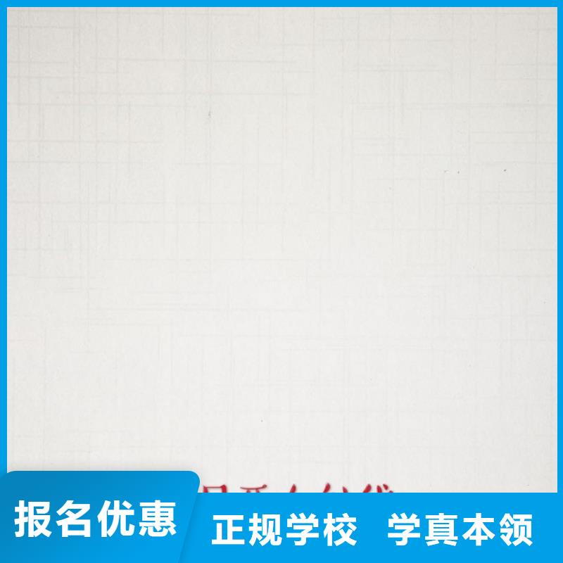 【生态板,金杉木板从源头保证品质】