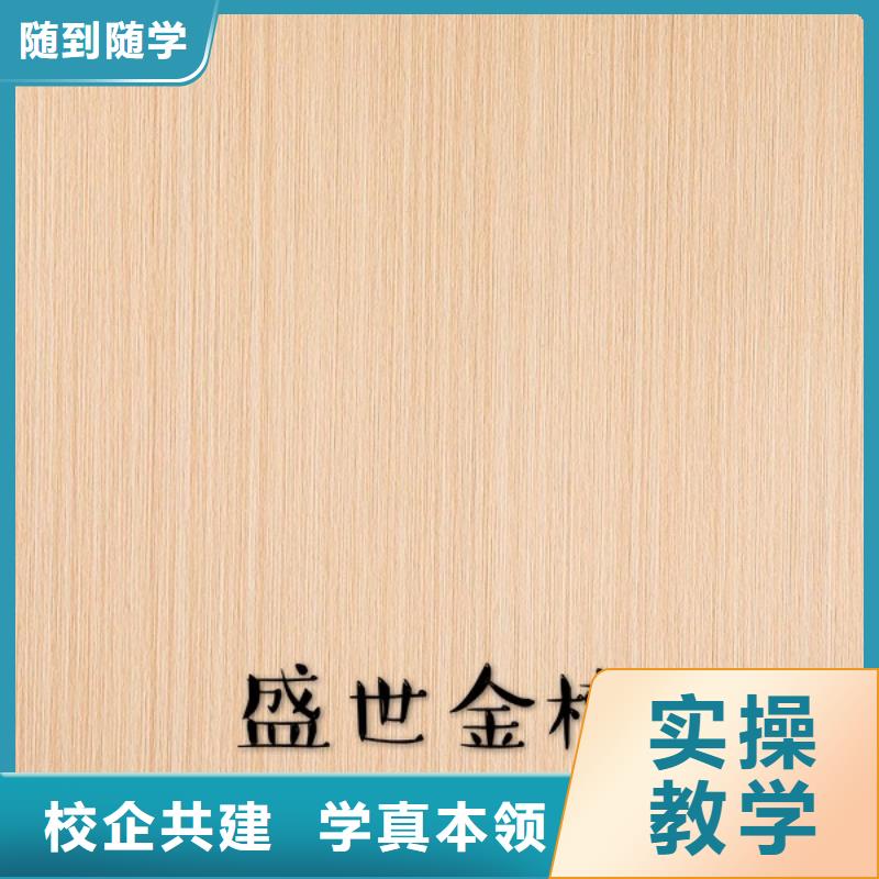 【生态板,金杉木板从源头保证品质】