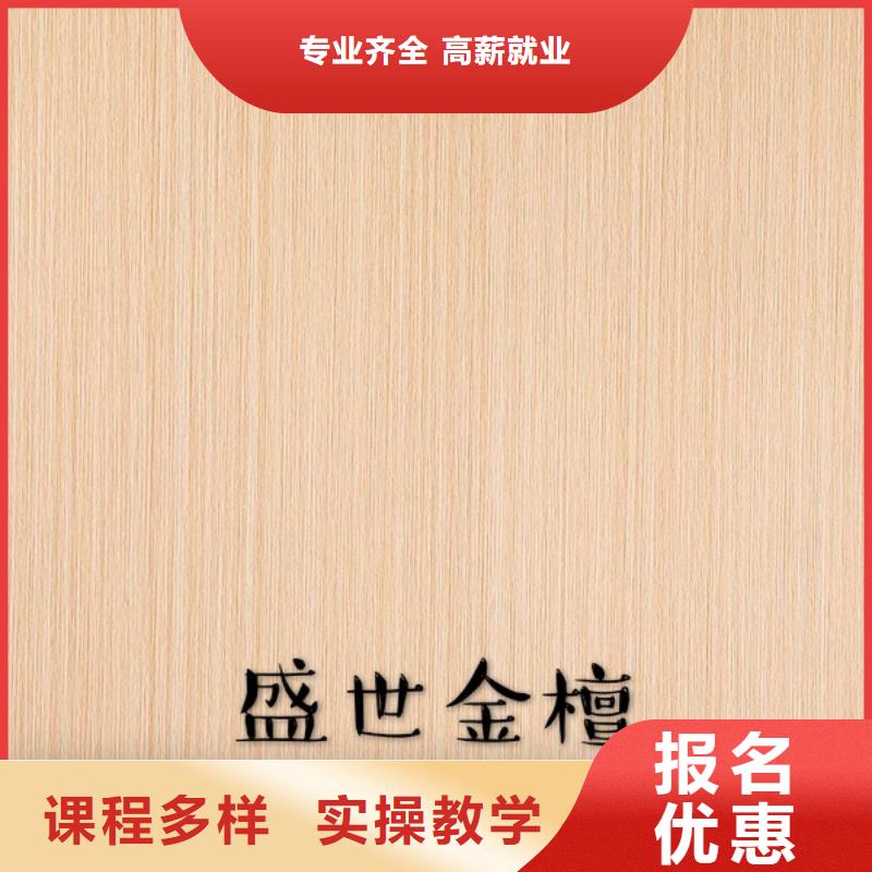【生态板,金杉木板从源头保证品质】