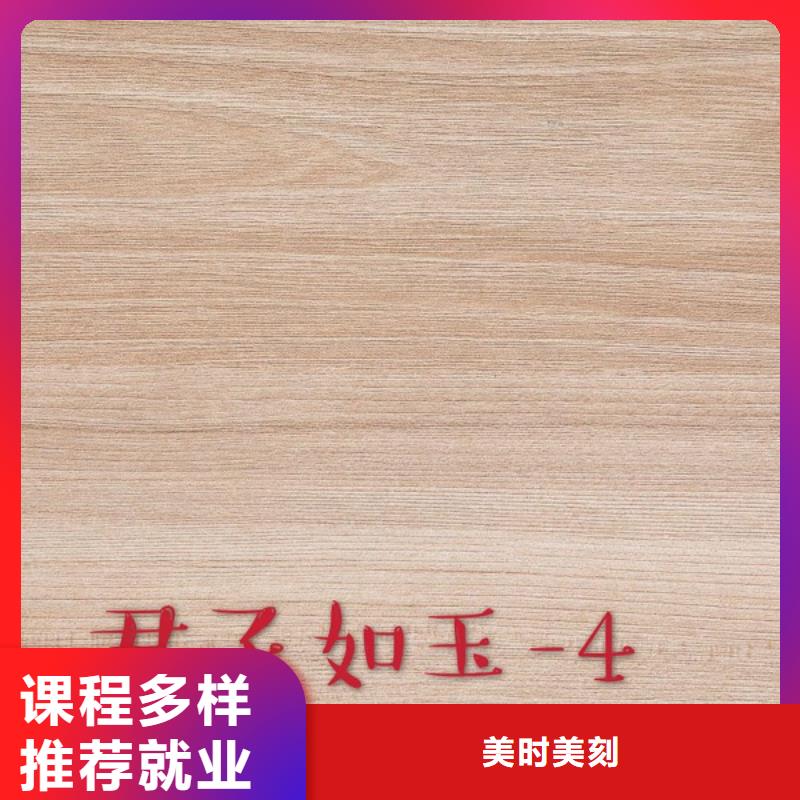 【生态板,金杉木板从源头保证品质】