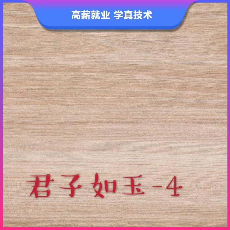 生态板【欧松板】研发生产销售