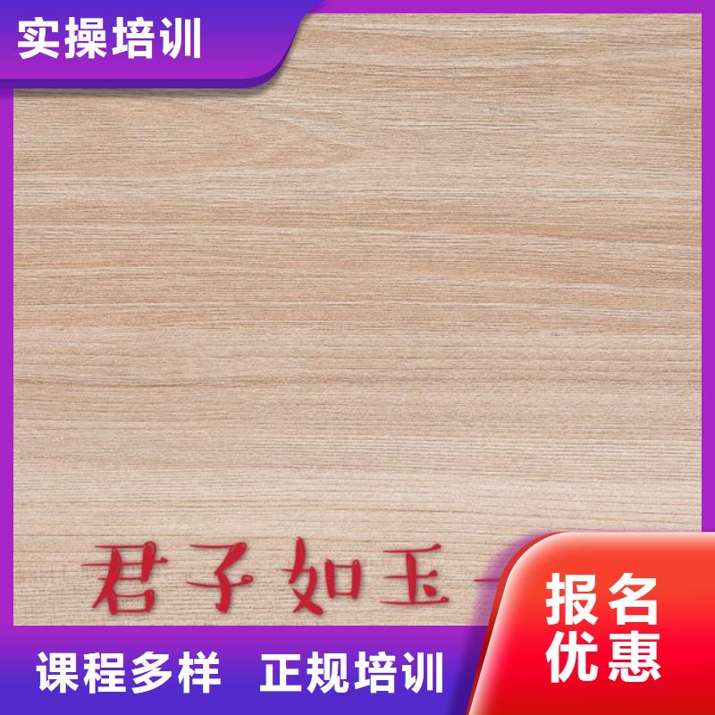 生态板源头采购