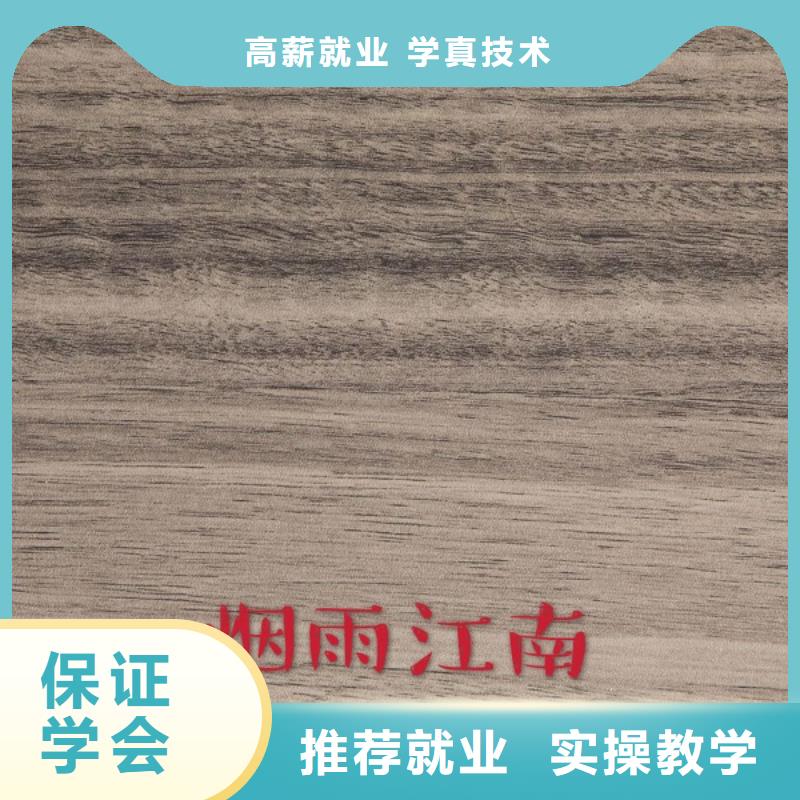 生态板源头采购