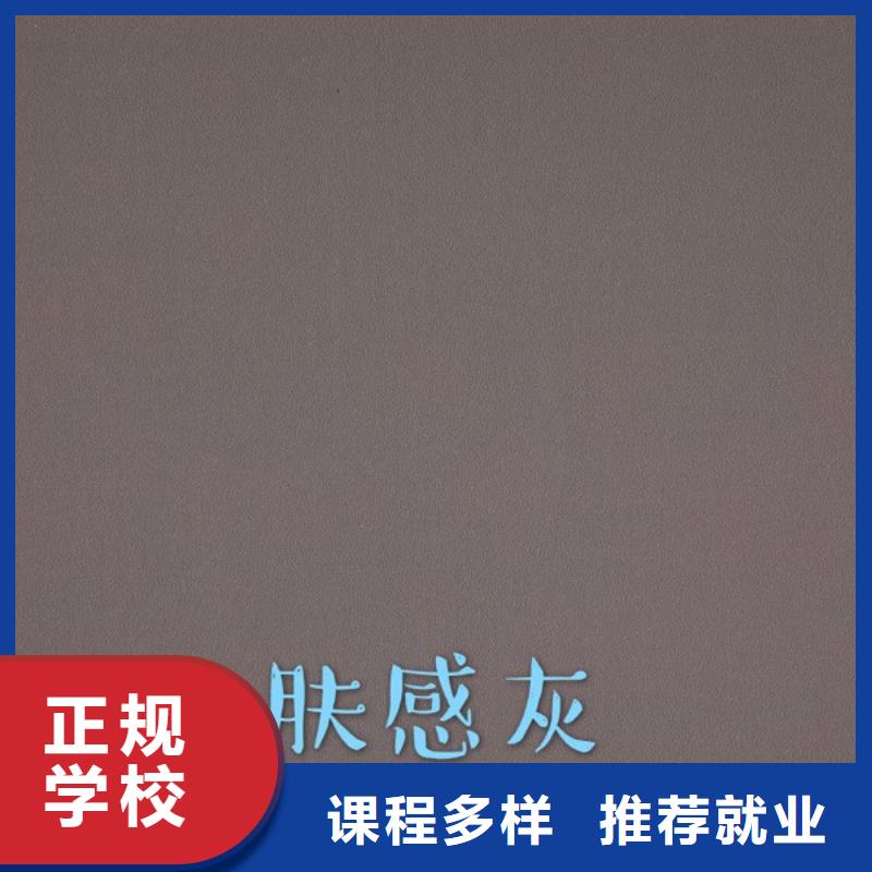 【生态板,金杉木板从源头保证品质】