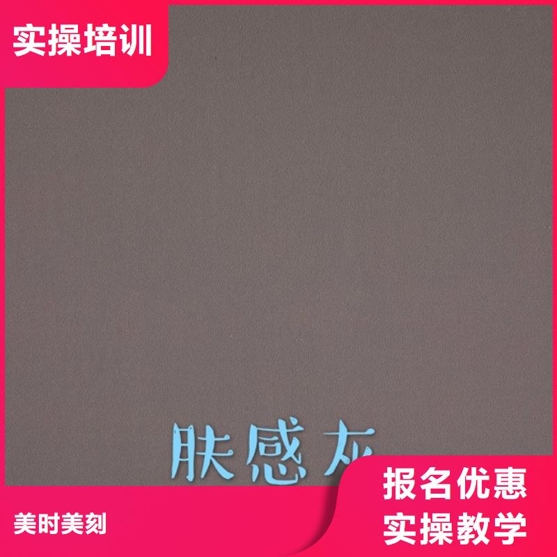 生态板源头采购