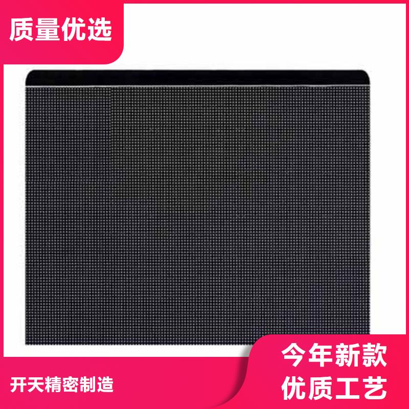 高清led显示屏【开天精密】色彩饱和