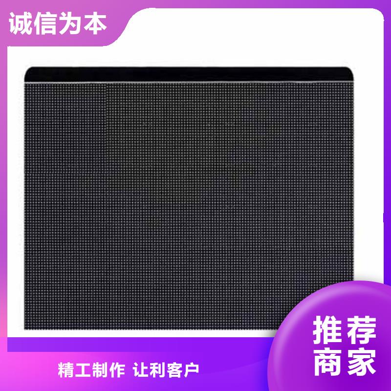LED双色显示屏色彩鲜艳
