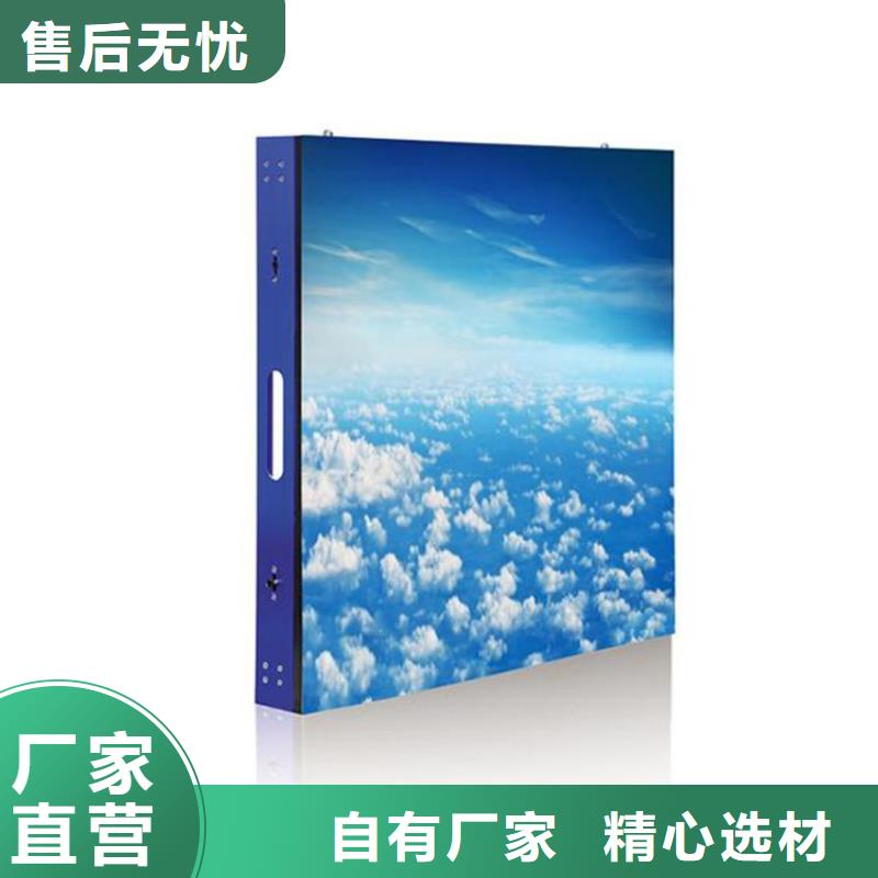 门头电子led显示屏