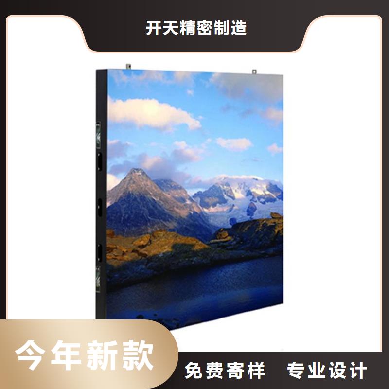 电子led显示屏报价