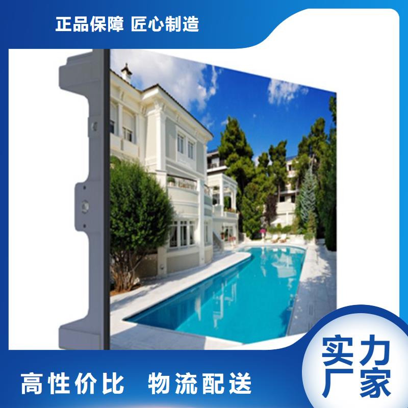 LED显示屏,全彩LED显示屏厂家经验丰富