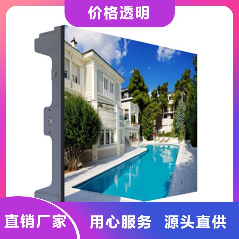 全彩LED显示屏防水防尘