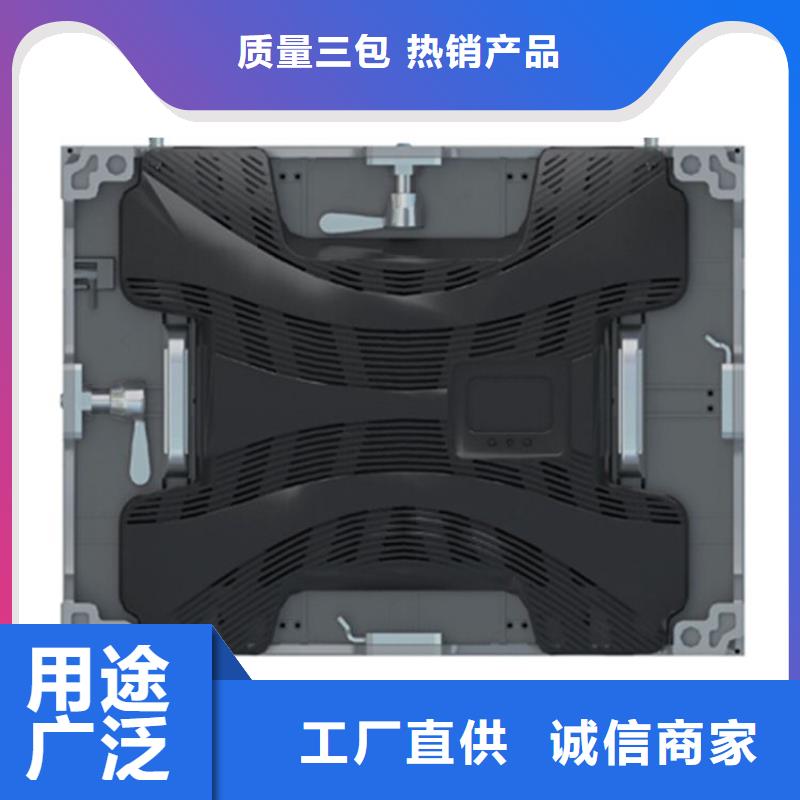 LED显示屏在哪里买