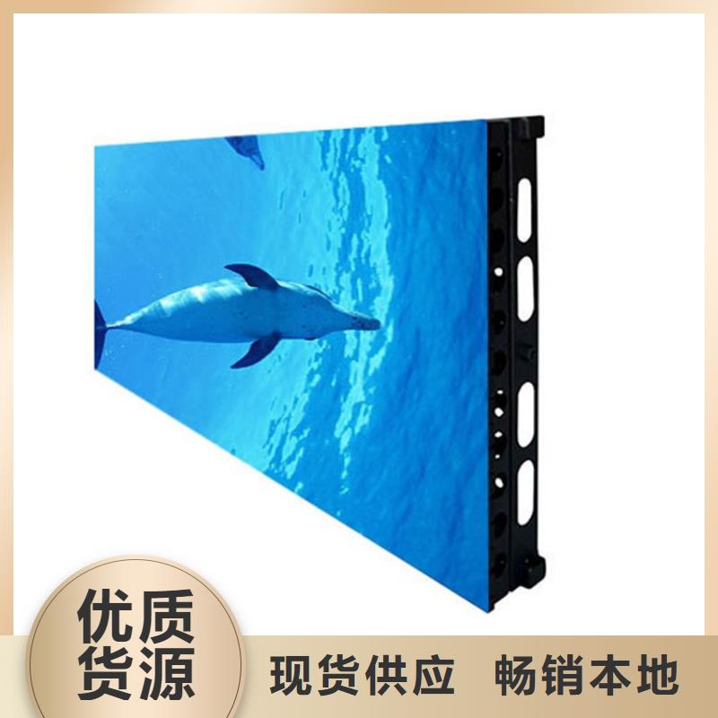 LED显示屏LED照明亮化定金锁价
