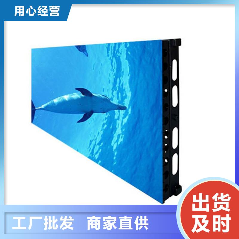 LED显示屏数字-寿命长