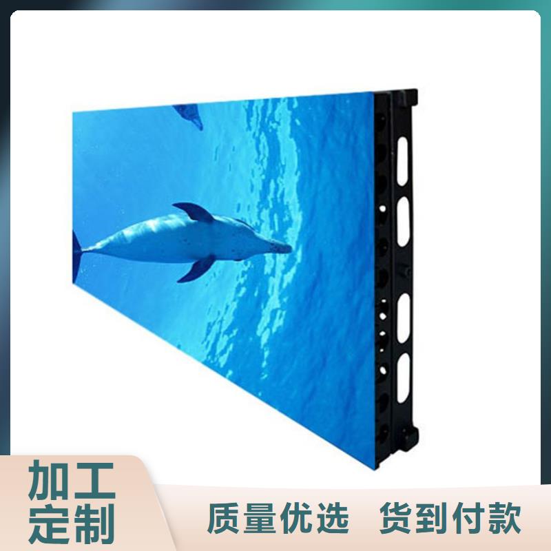 【LED显示屏单色LED显示屏品质不将就】