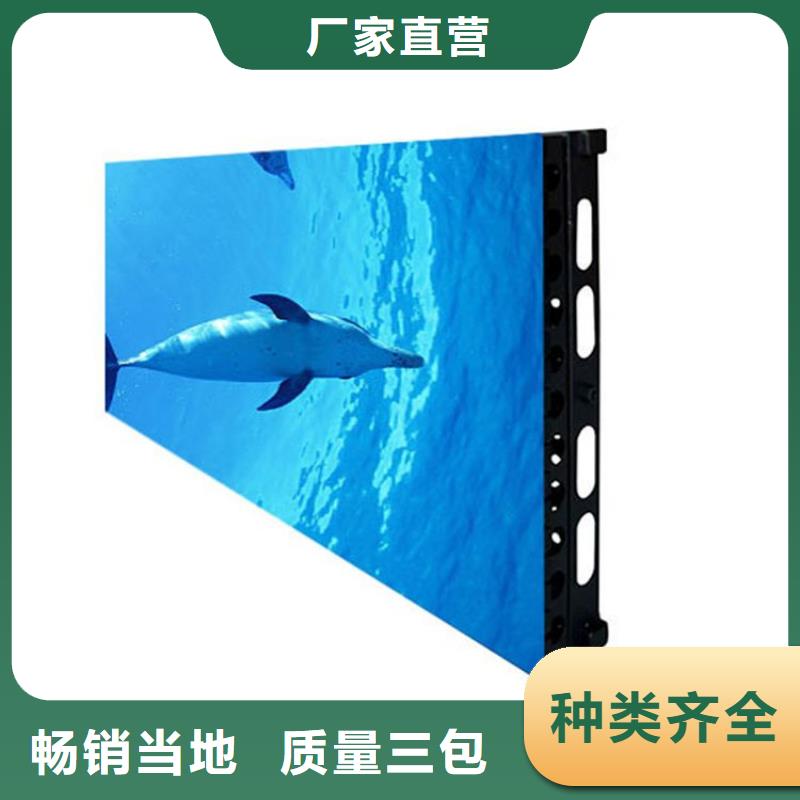 双基色led显示屏厂家报价【开天精密】选购技巧