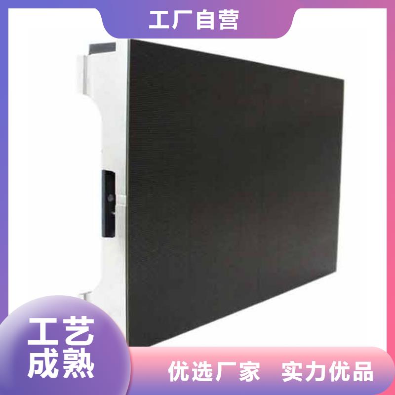 led彩色显示屏哪个品牌好