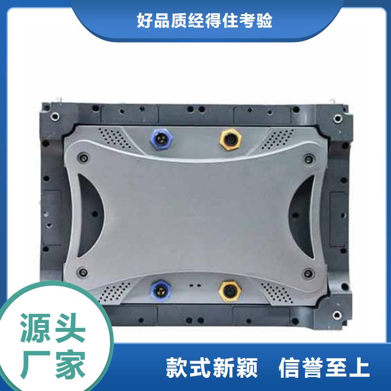 出租车LED电子显示屏单人可拆卸