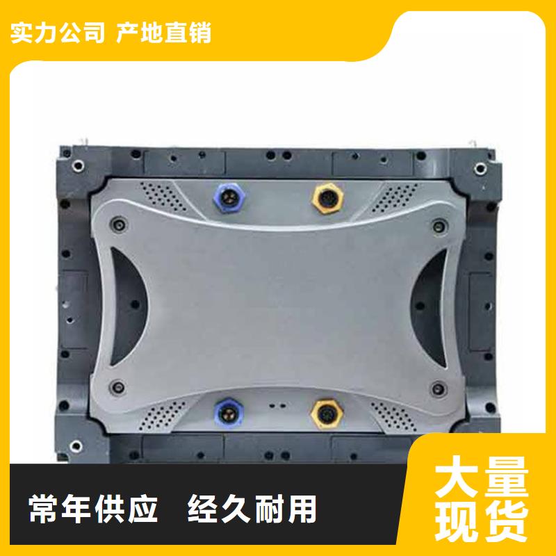 led彩色显示屏哪个品牌好
