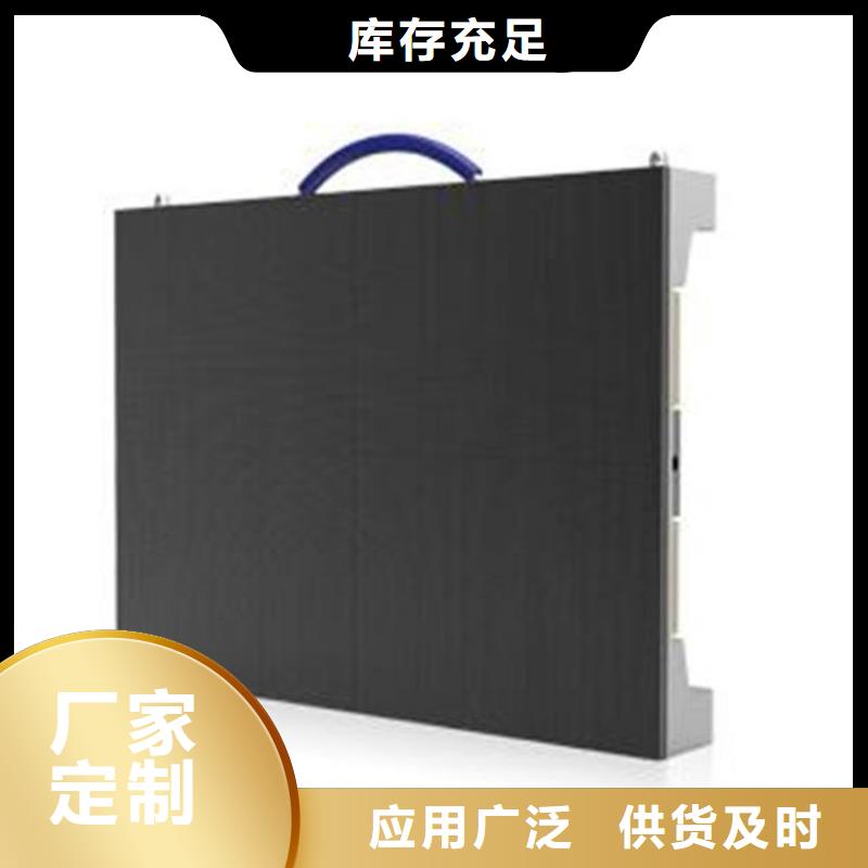 LED全彩显示屏一平多少钱【开天精密】选购指南