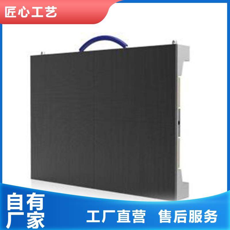 led彩色显示屏亮度高