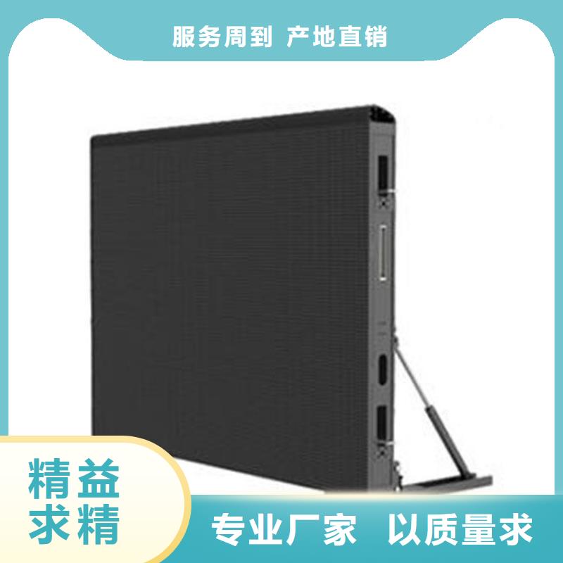 LED显示屏-草坪灯快速物流发货