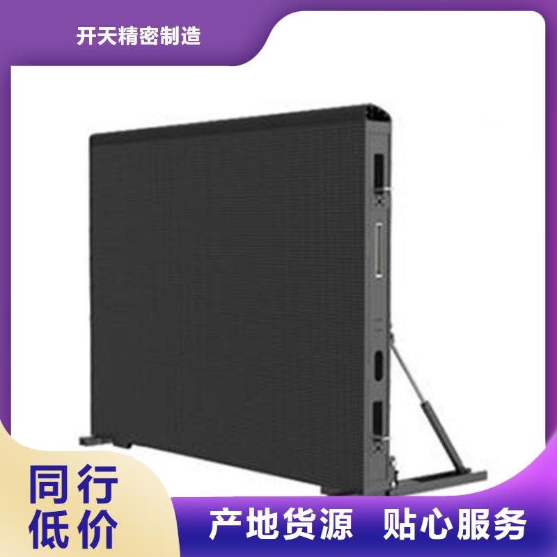 LED显示屏单色-亮度高