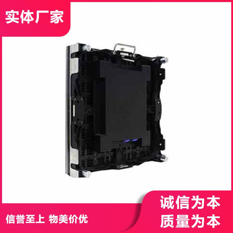 重信誉双色led显示屏厂家