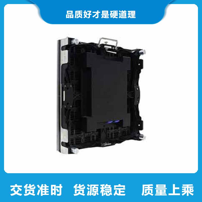 【LED显示屏单色LED显示屏品质不将就】