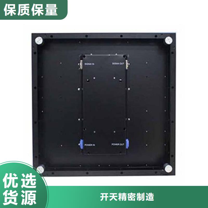 LED显示屏全彩LED显示屏实地大厂