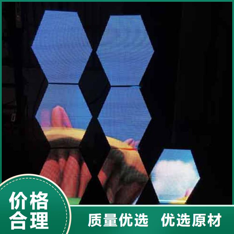 双色led显示屏色彩鲜艳