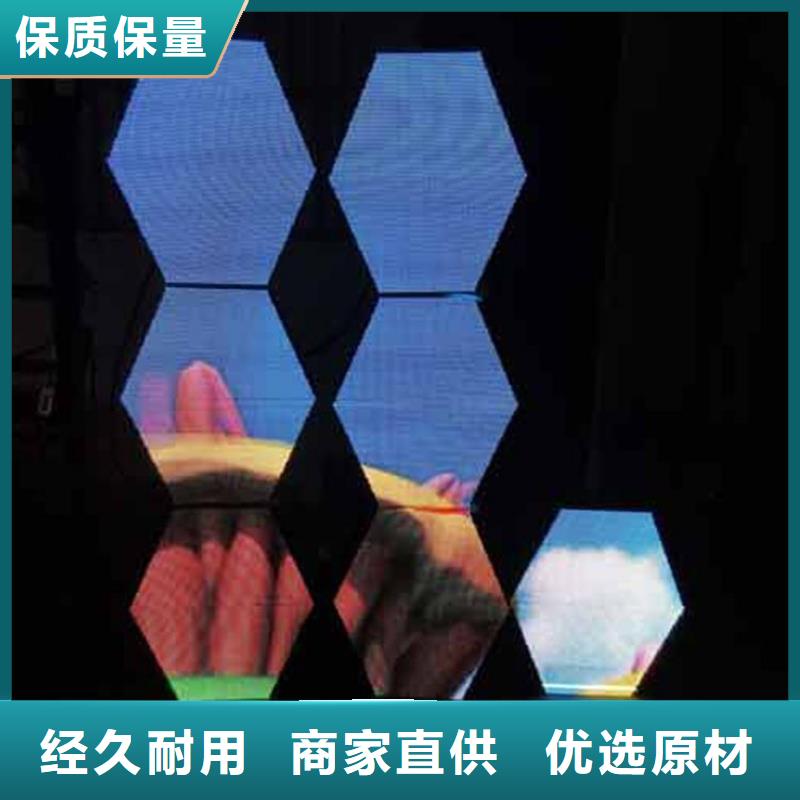 LED显示屏LED照明亮化厂家直营