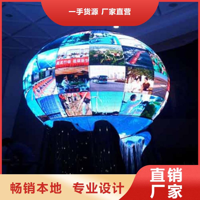 电子led显示屏品质过硬