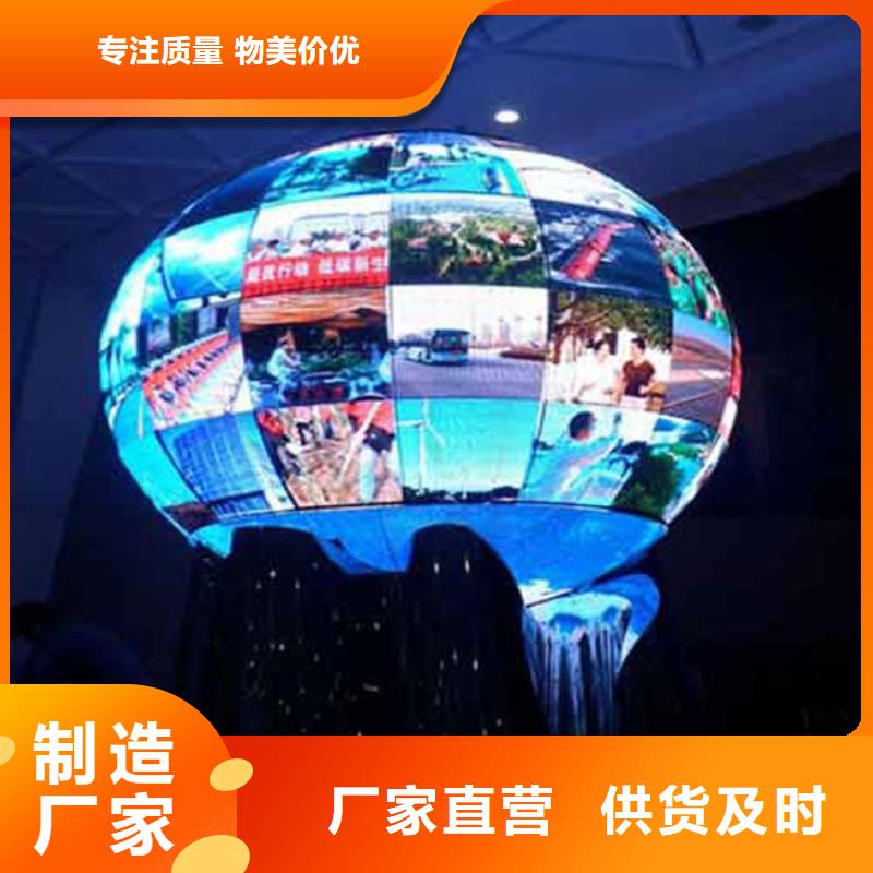 LED显示屏LED全彩显示屏真实拍摄品质可靠